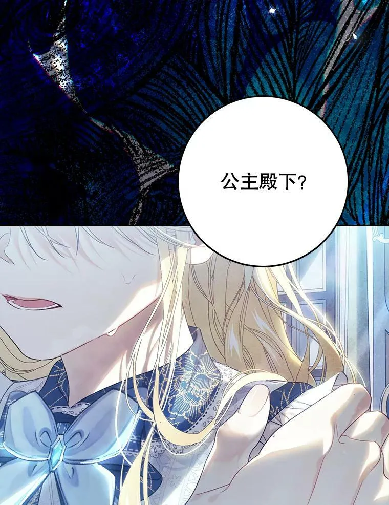62.刺杀 第114页