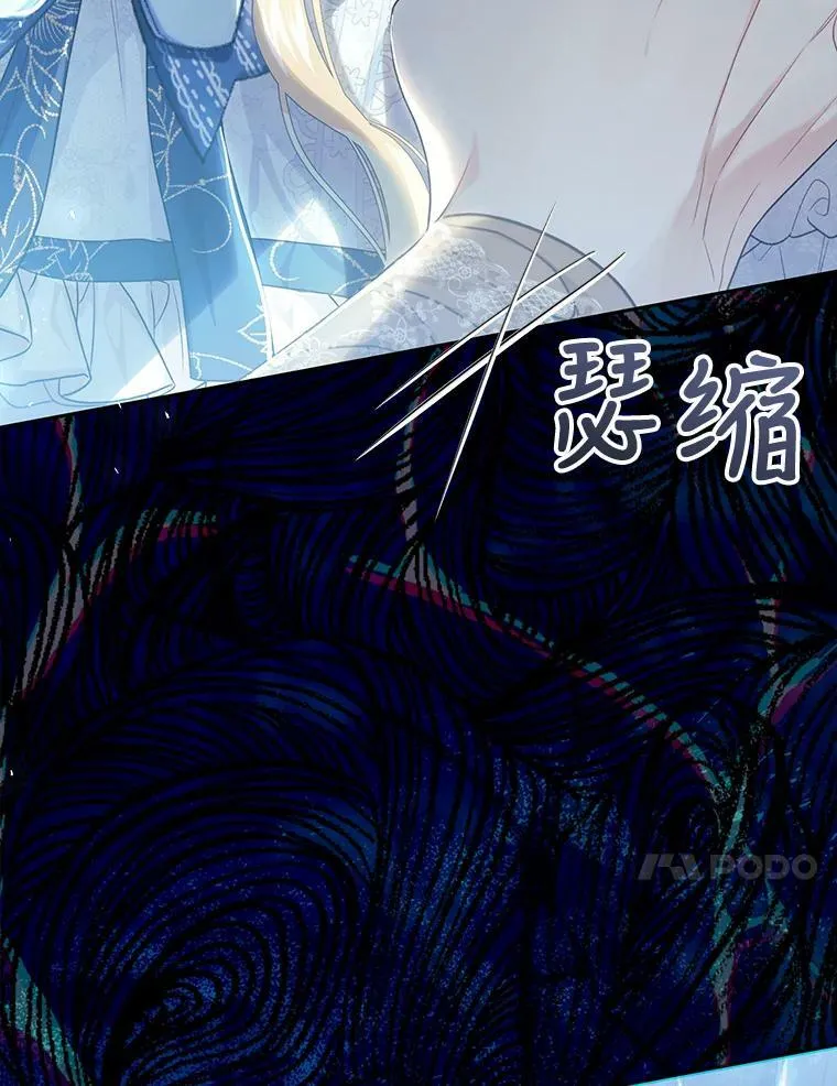62.刺杀 第115页