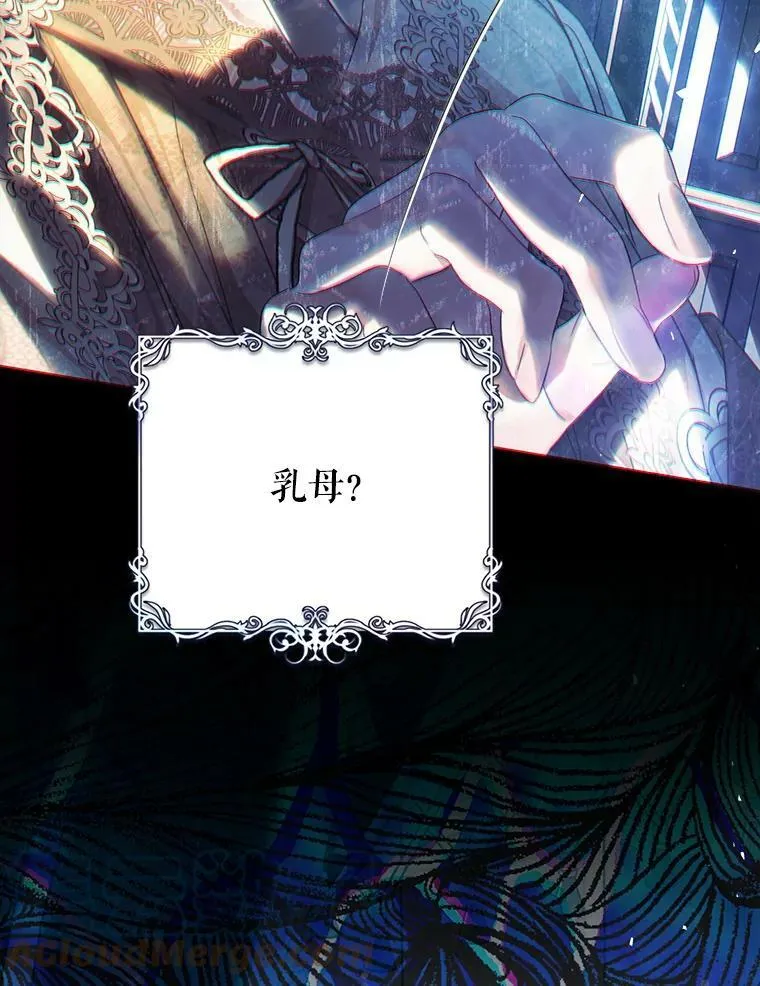 62.刺杀 第117页