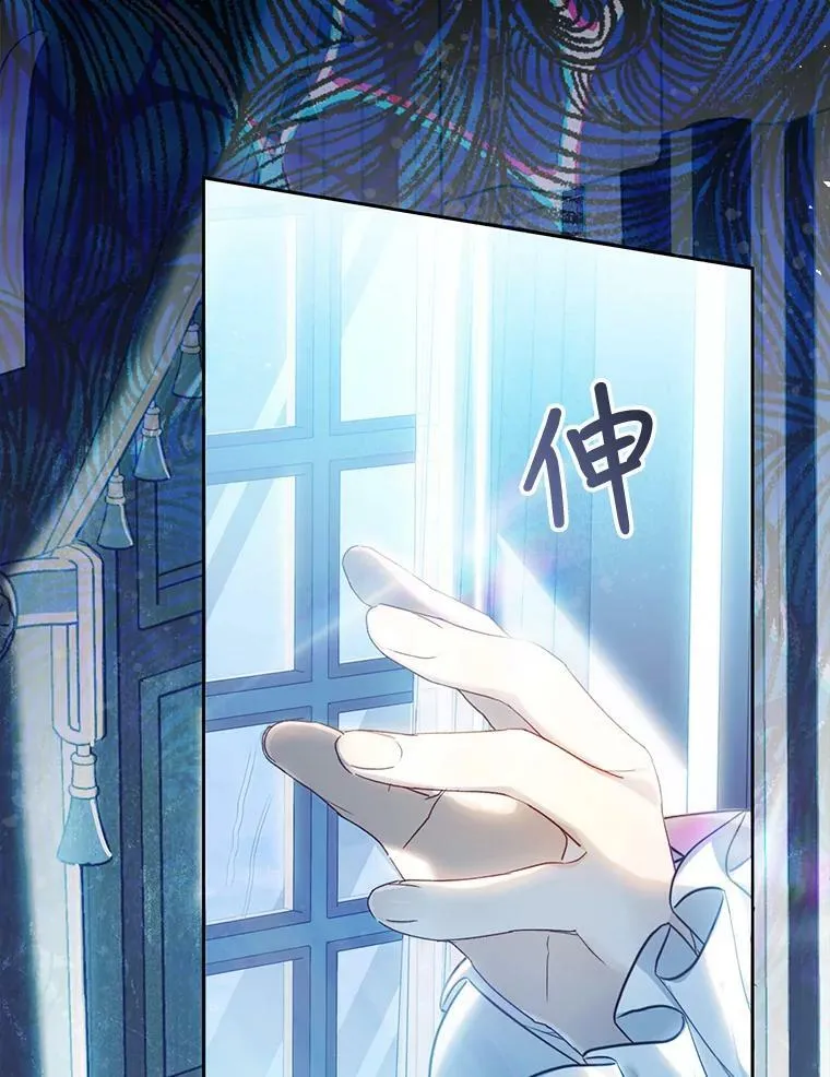 62.刺杀 第118页