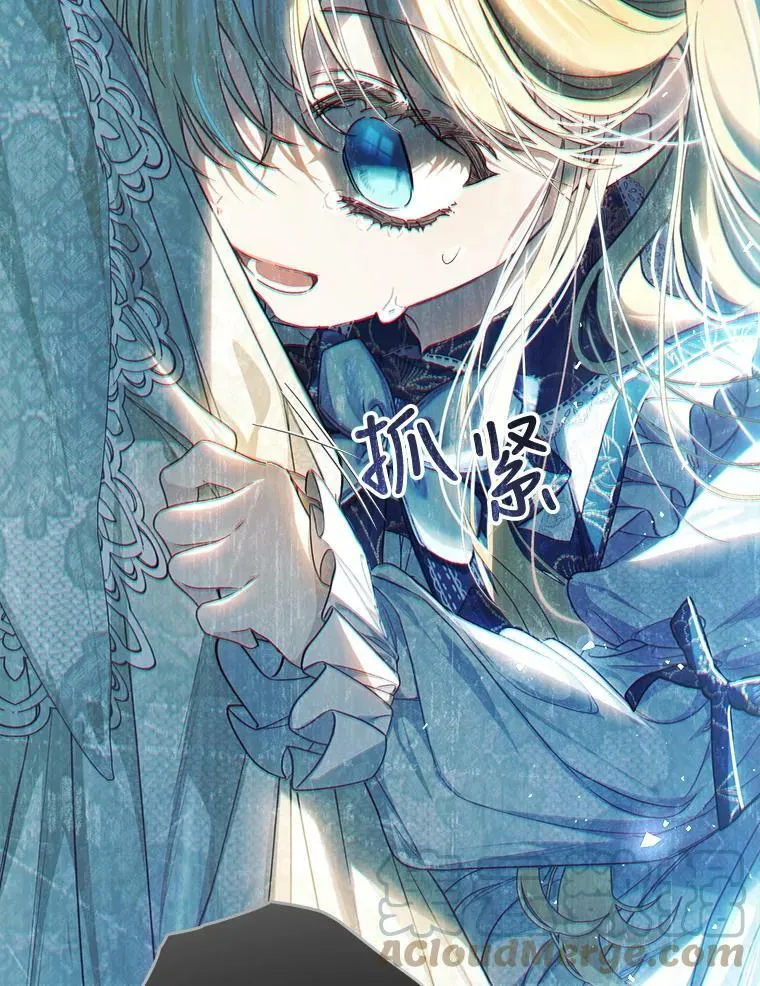 62.刺杀 第121页