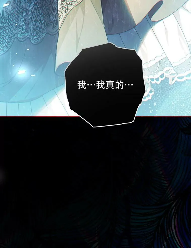 62.刺杀 第123页