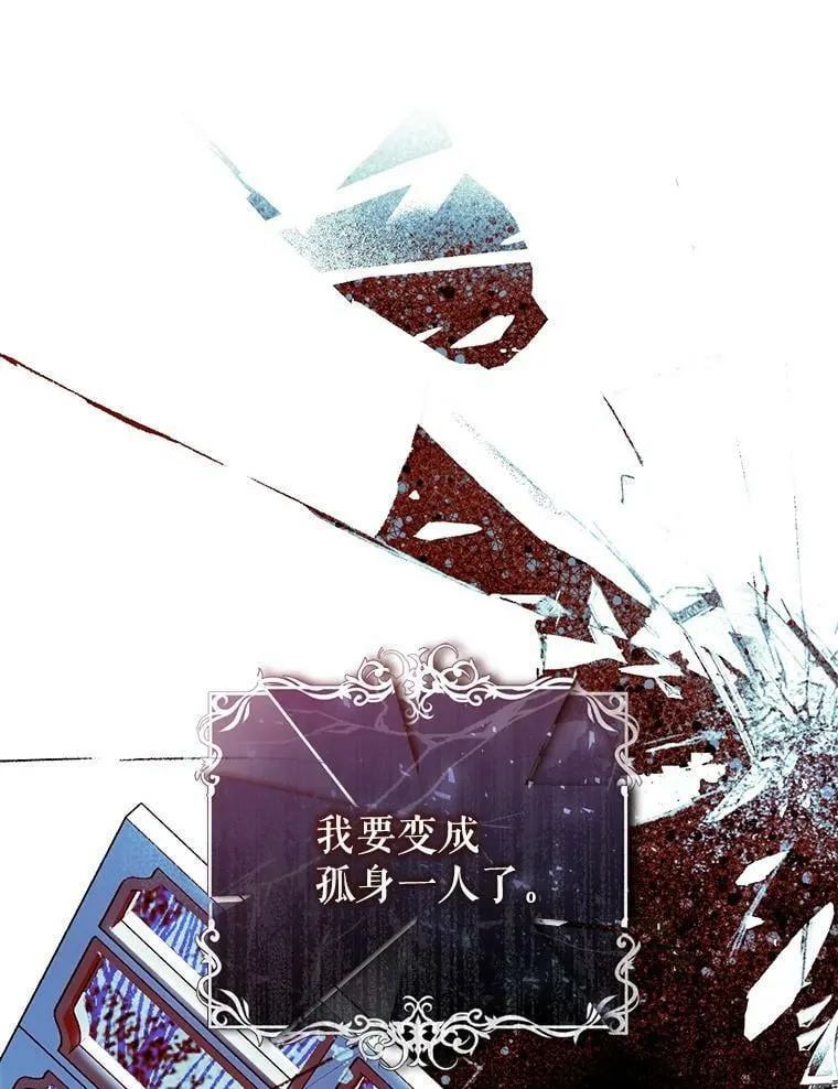 62.刺杀 第127页