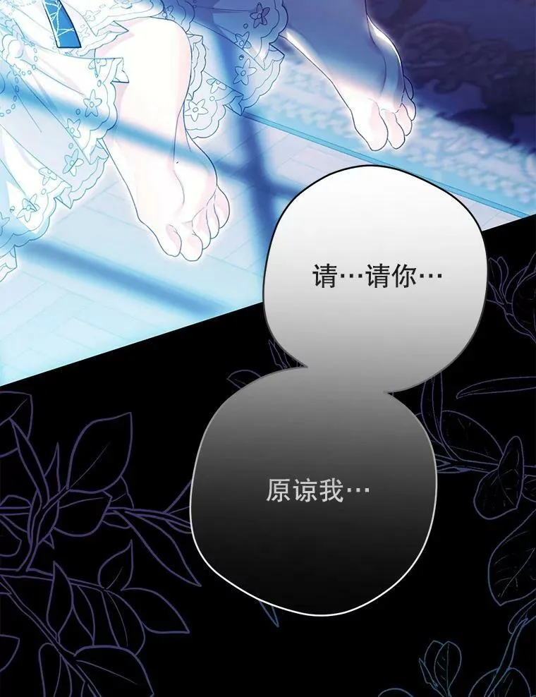 62.刺杀 第131页