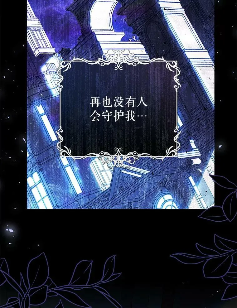 62.刺杀 第134页