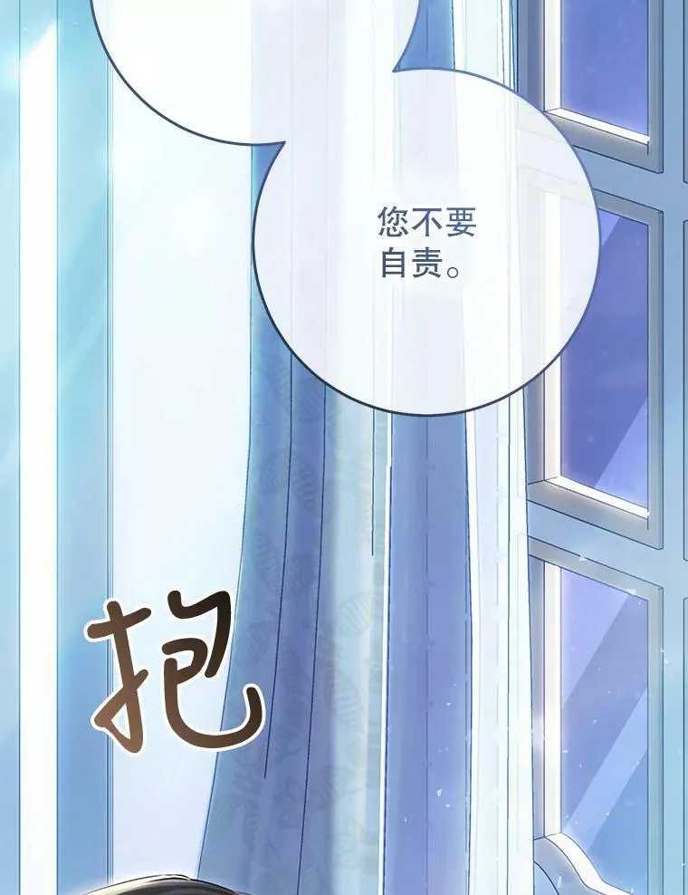 62.刺杀 第136页