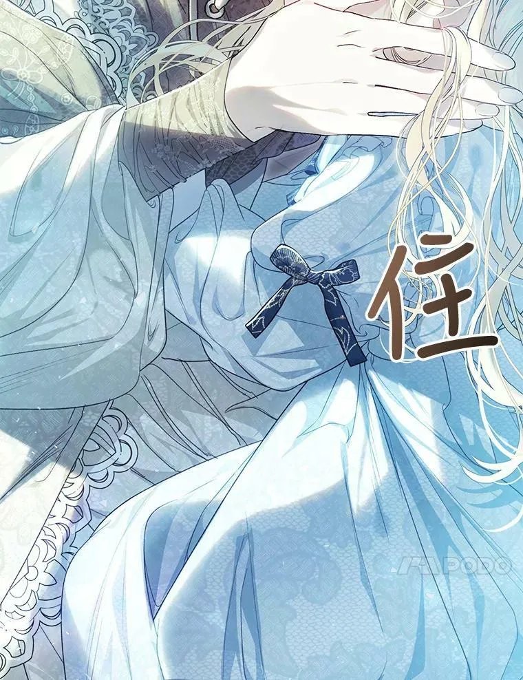 62.刺杀 第138页