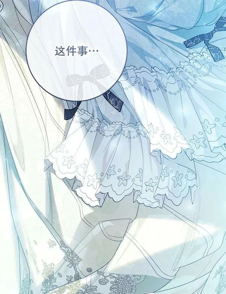 62.刺杀 第139页