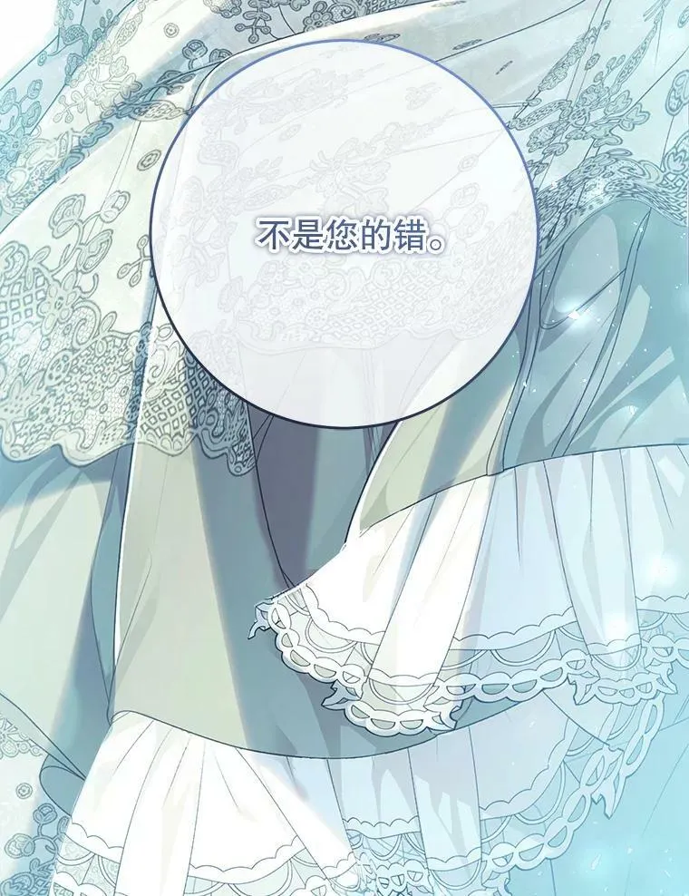 62.刺杀 第140页