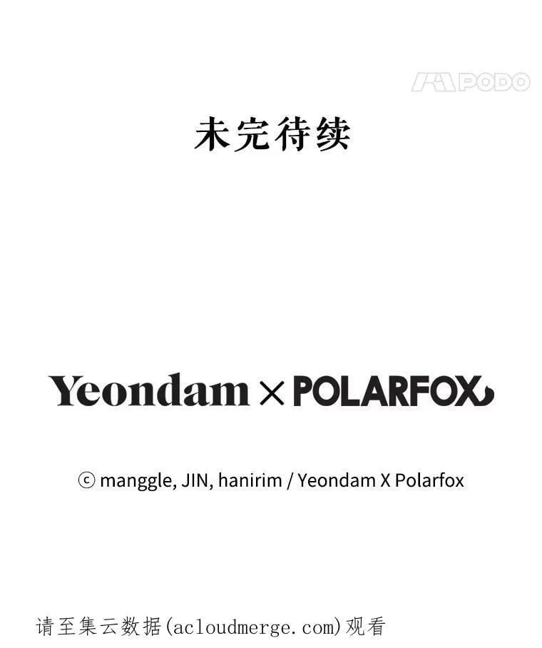 62.刺杀 第142页