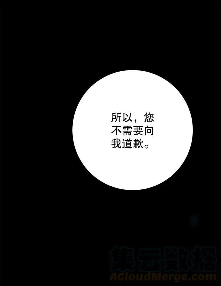 63.提议 第5页