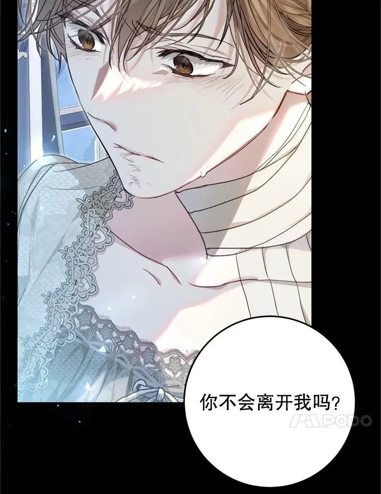 63.提议 第10页
