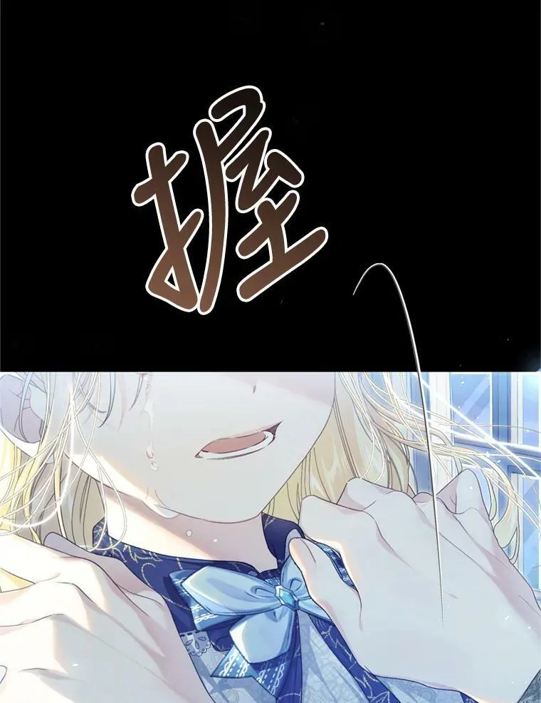 63.提议 第11页