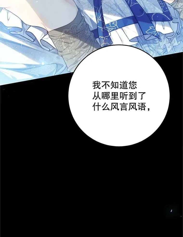63.提议 第12页