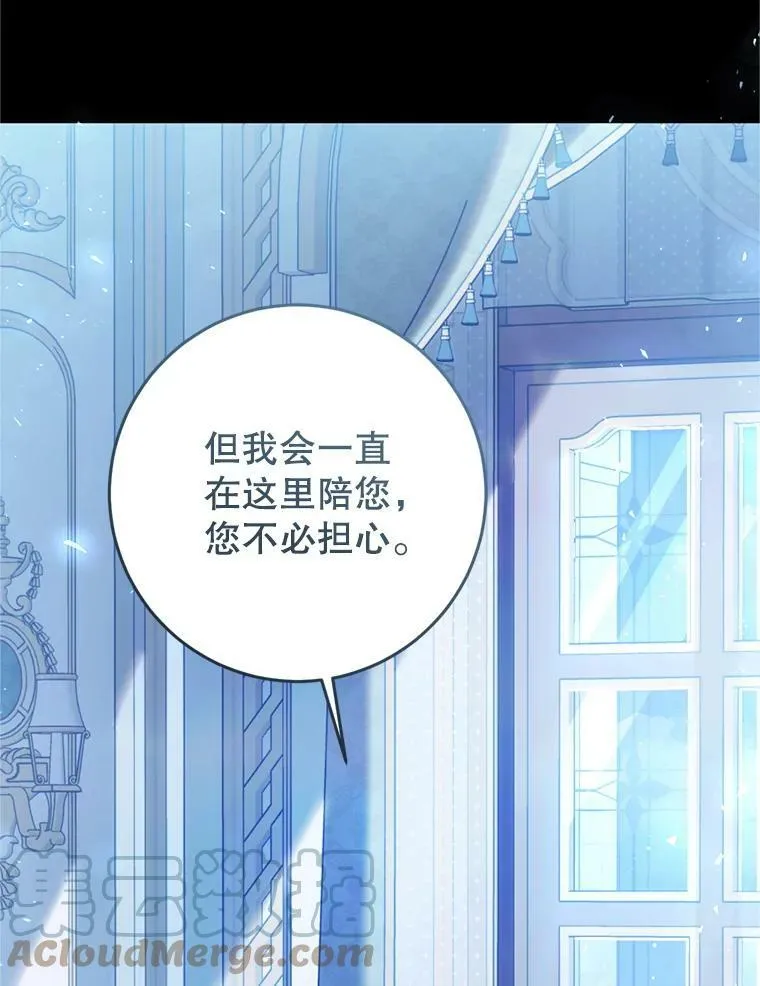 63.提议 第13页
