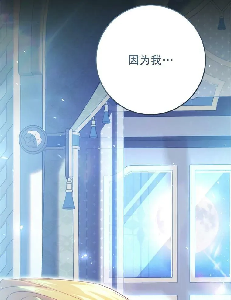 63.提议 第16页