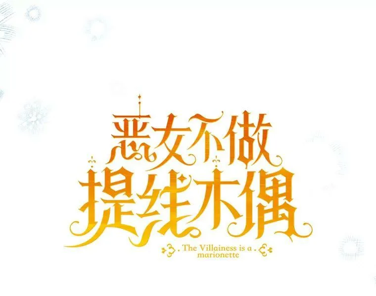 63.提议 第31页