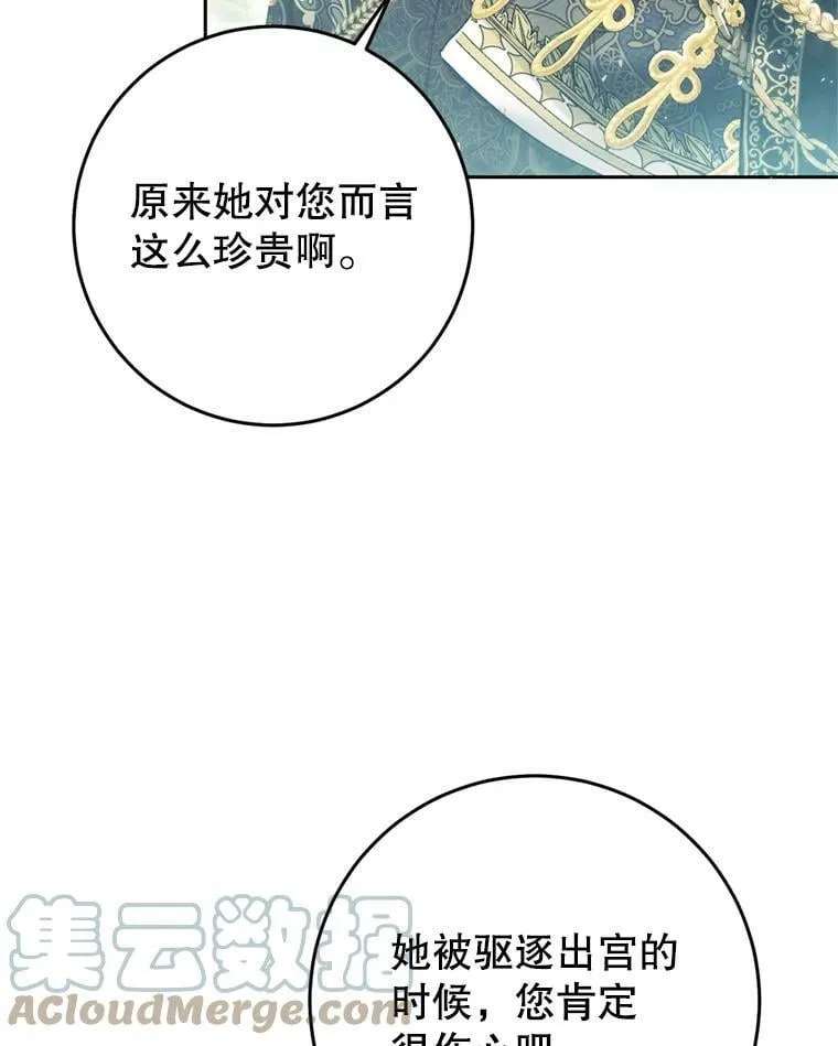 63.提议 第37页