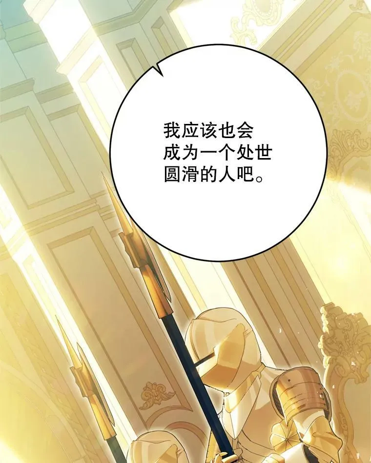 63.提议 第42页