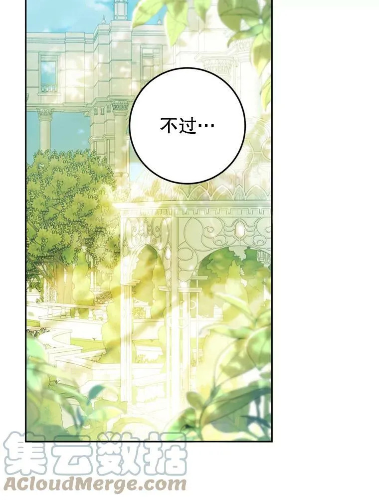 63.提议 第49页