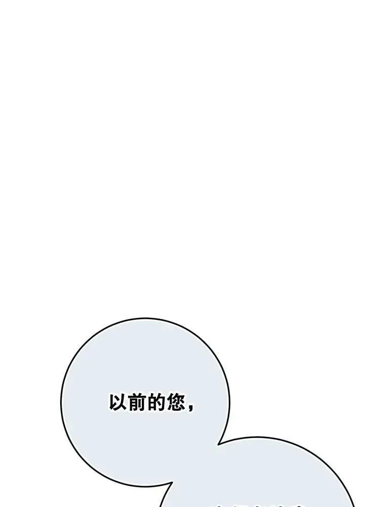 63.提议 第50页