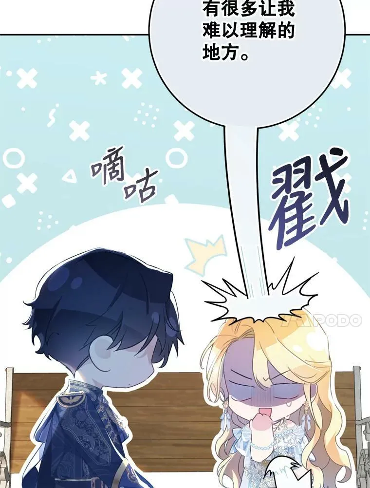 63.提议 第51页