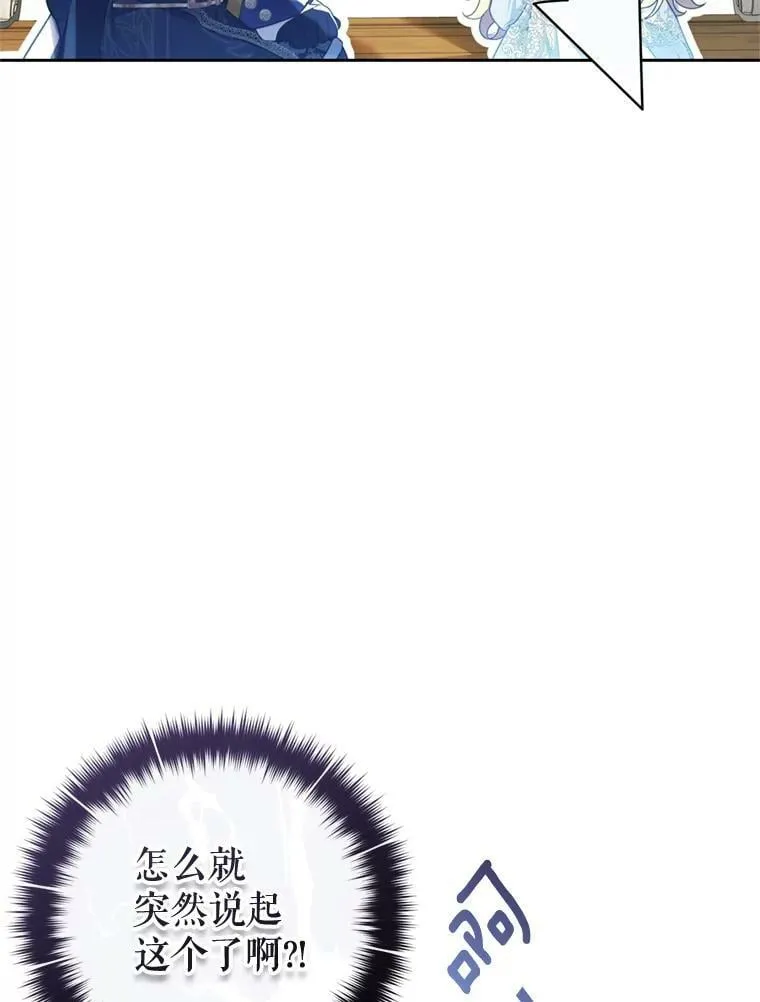 63.提议 第52页