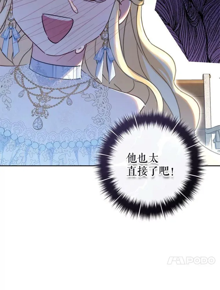 63.提议 第54页