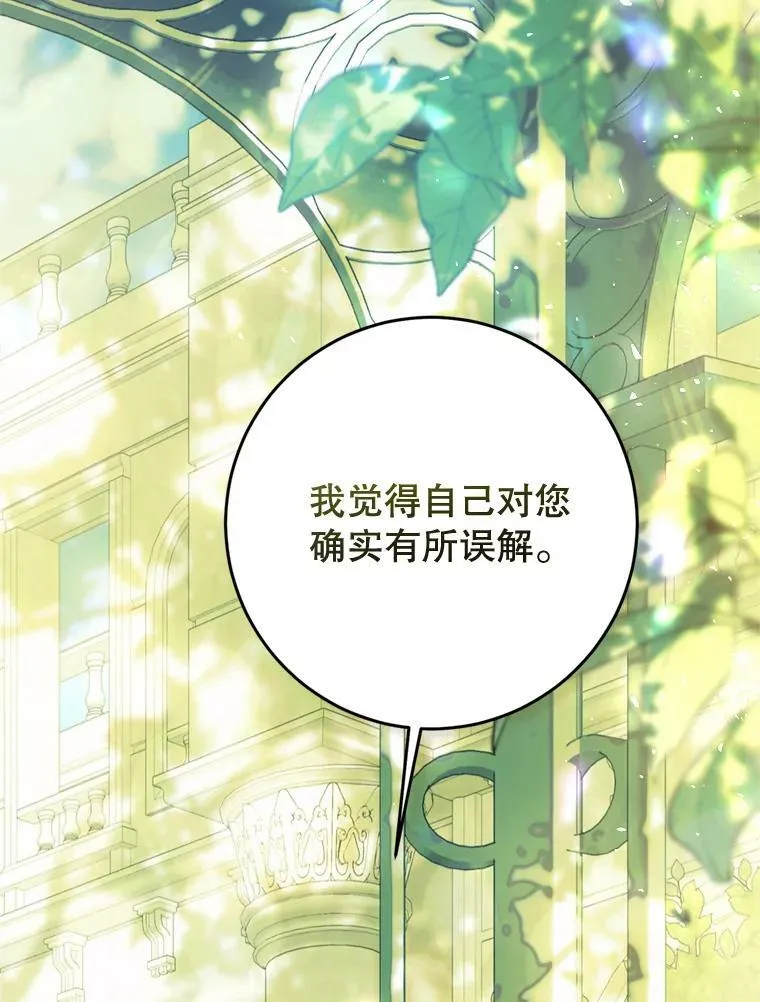 63.提议 第56页
