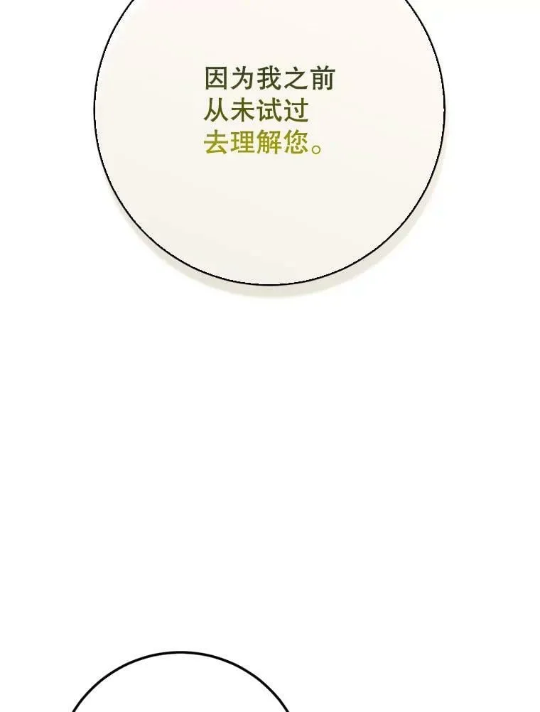 63.提议 第59页