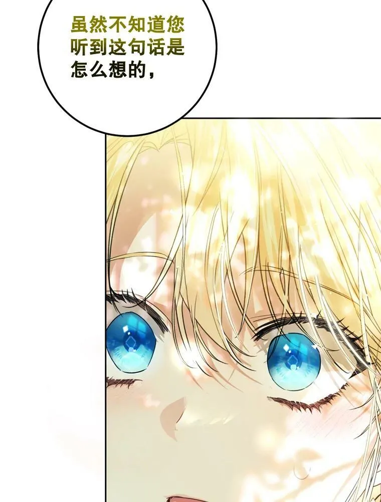 63.提议 第60页