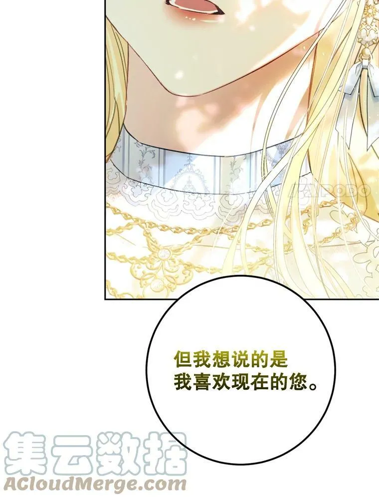 63.提议 第61页