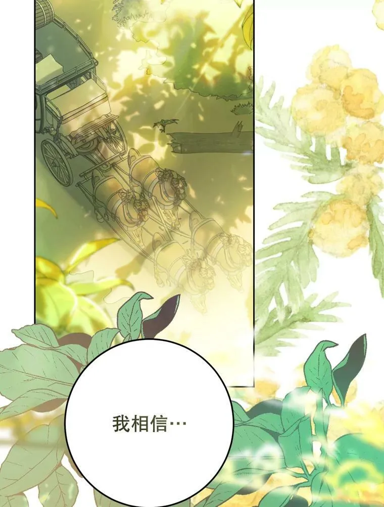 63.提议 第63页