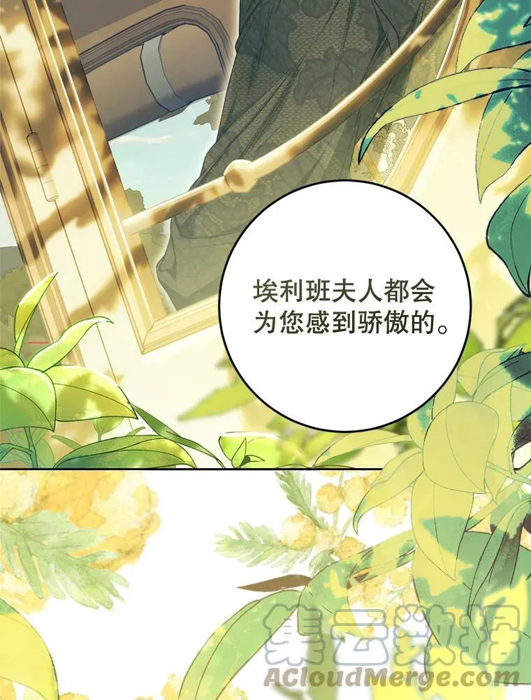 63.提议 第65页