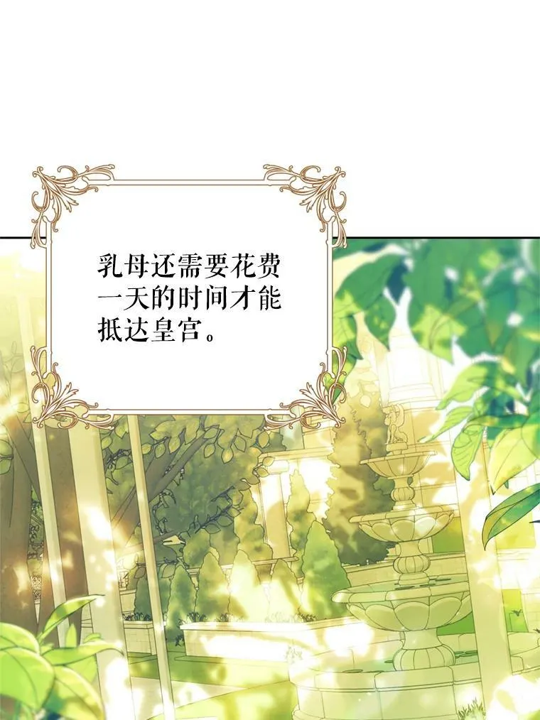 63.提议 第68页