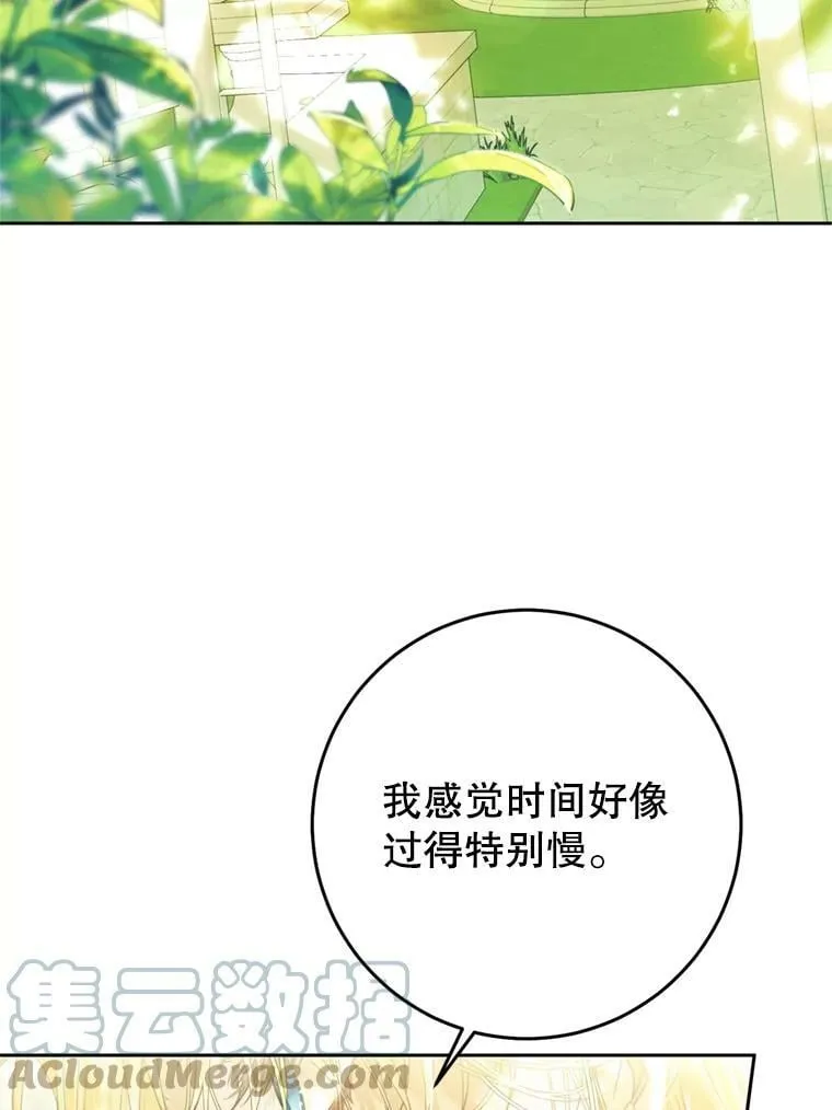 63.提议 第69页