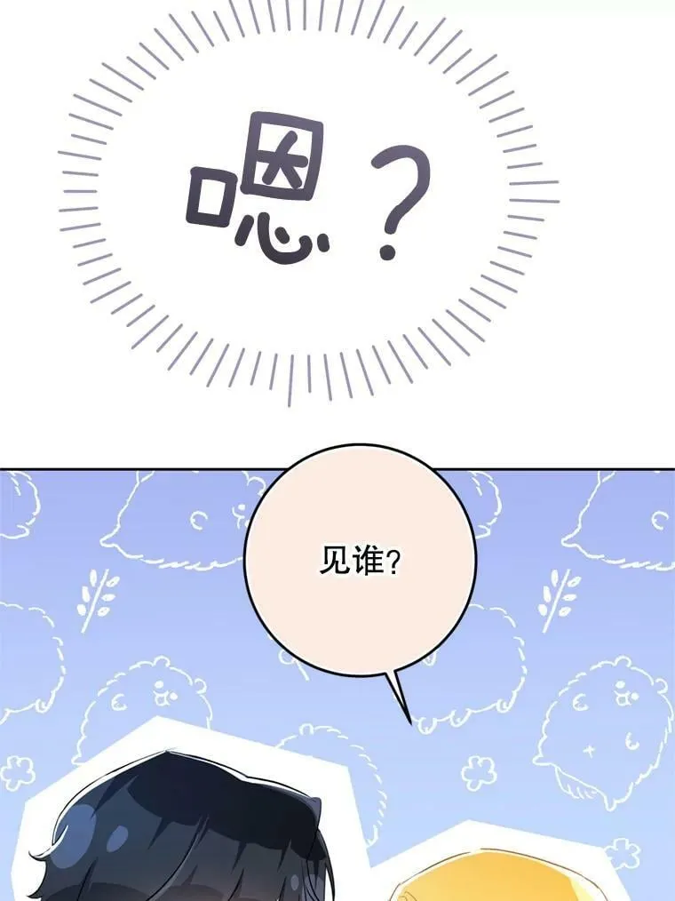 63.提议 第78页