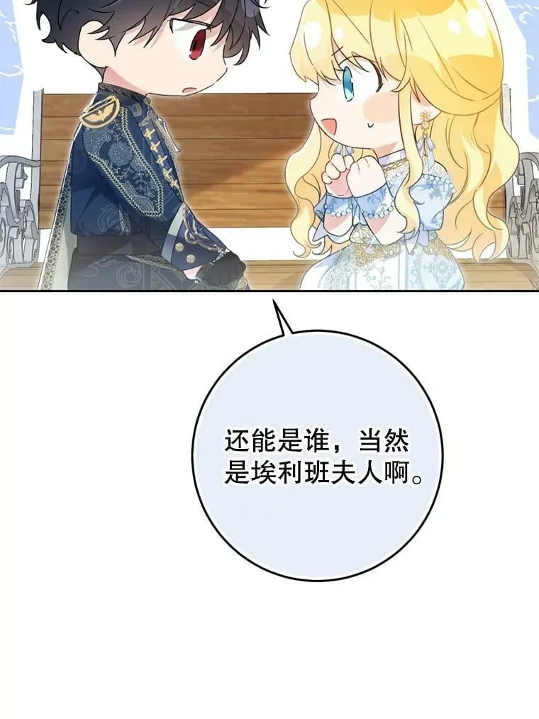 63.提议 第79页