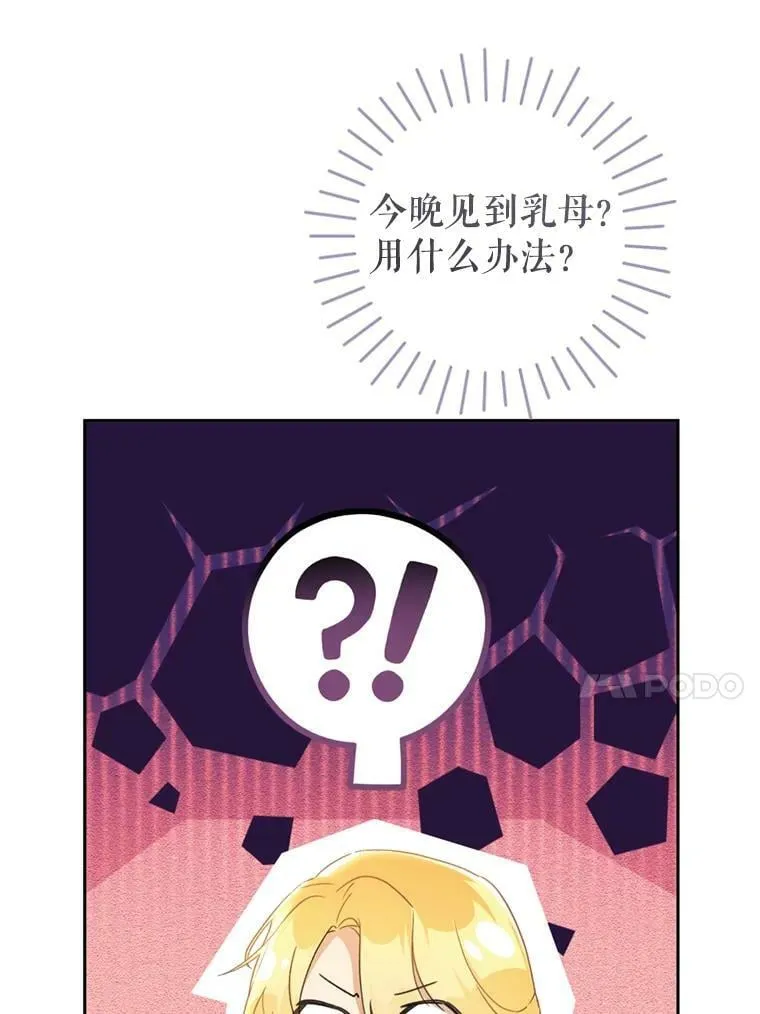 63.提议 第80页