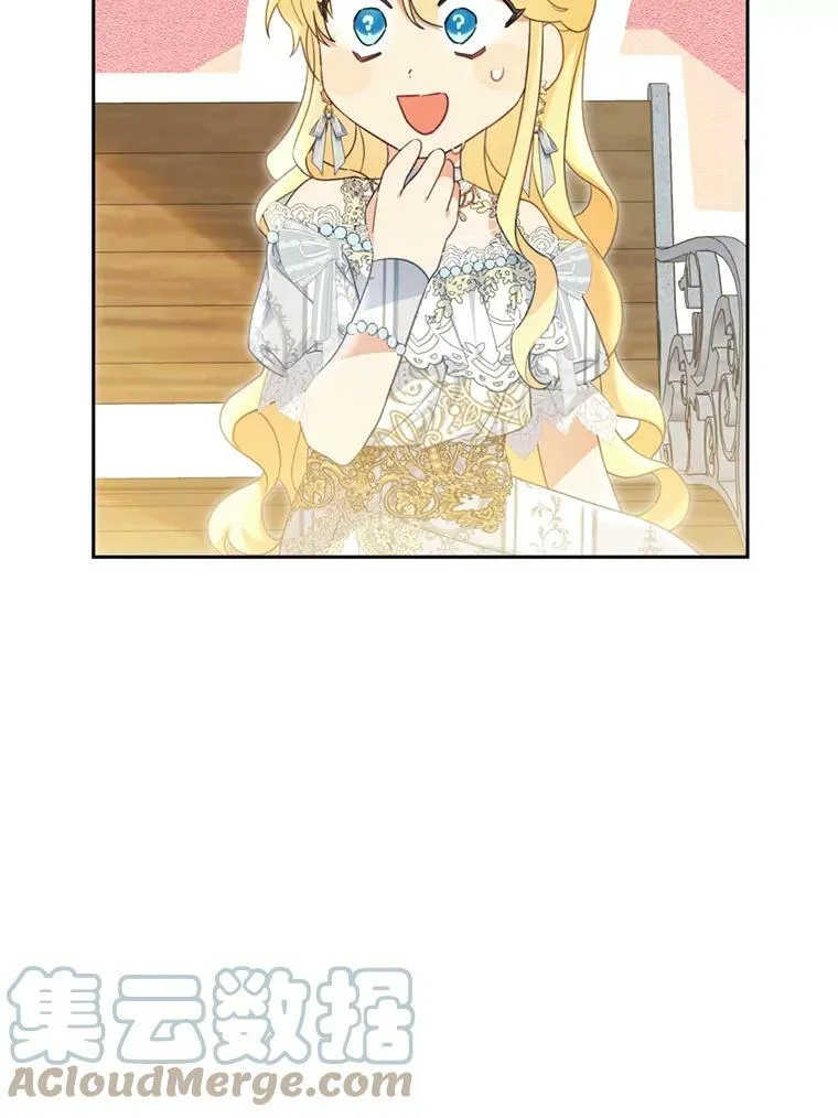 63.提议 第81页