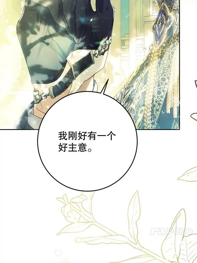 63.提议 第83页