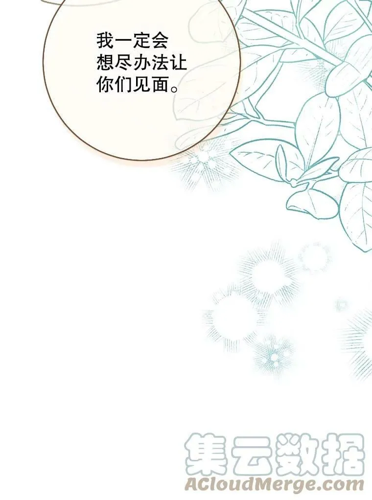 63.提议 第85页