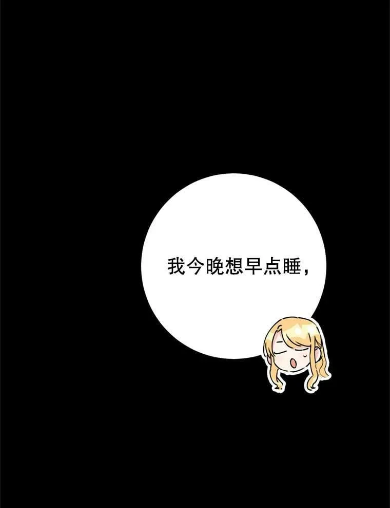 63.提议 第92页