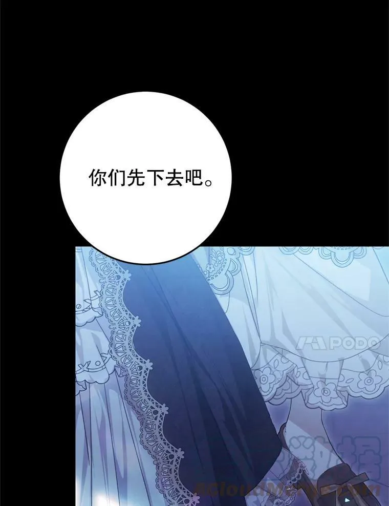 63.提议 第93页