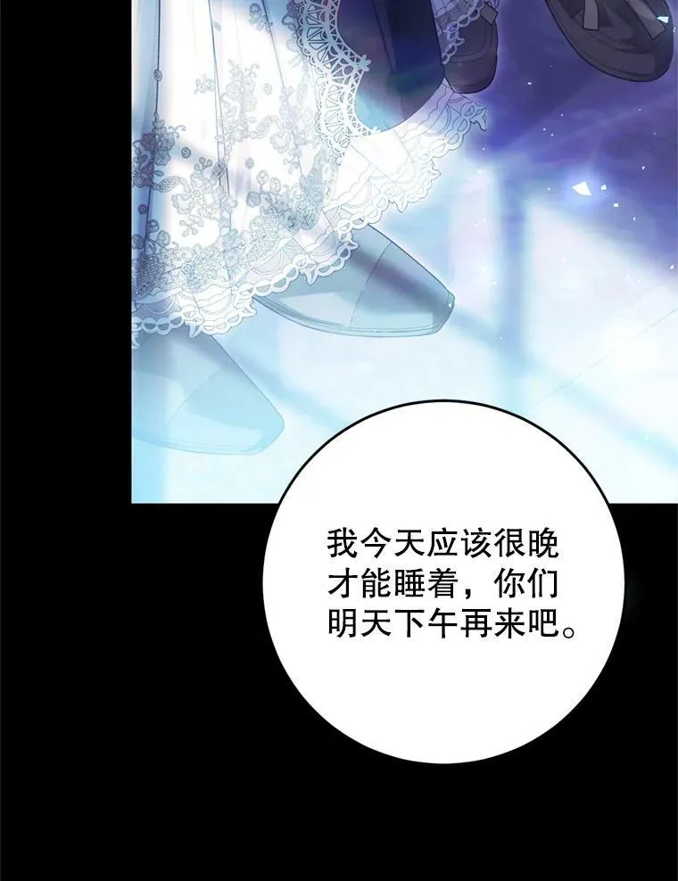 63.提议 第94页