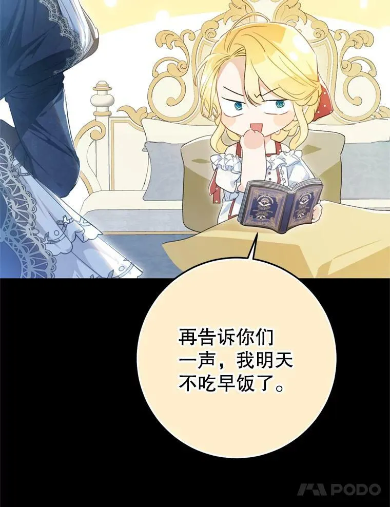 63.提议 第96页