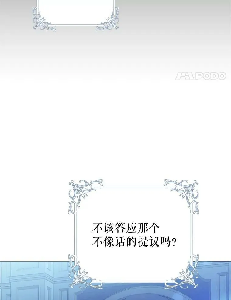 63.提议 第100页