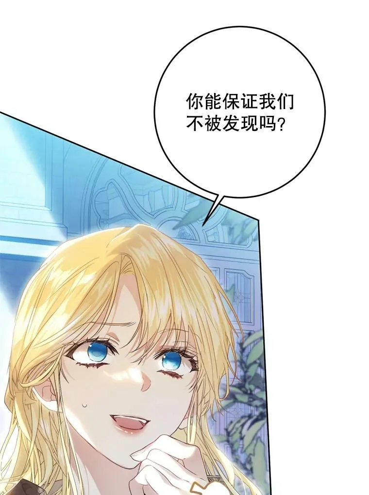 63.提议 第118页