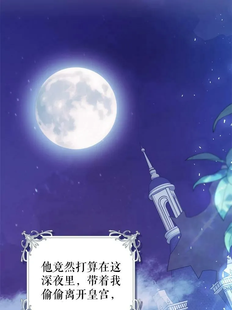 63.提议 第120页
