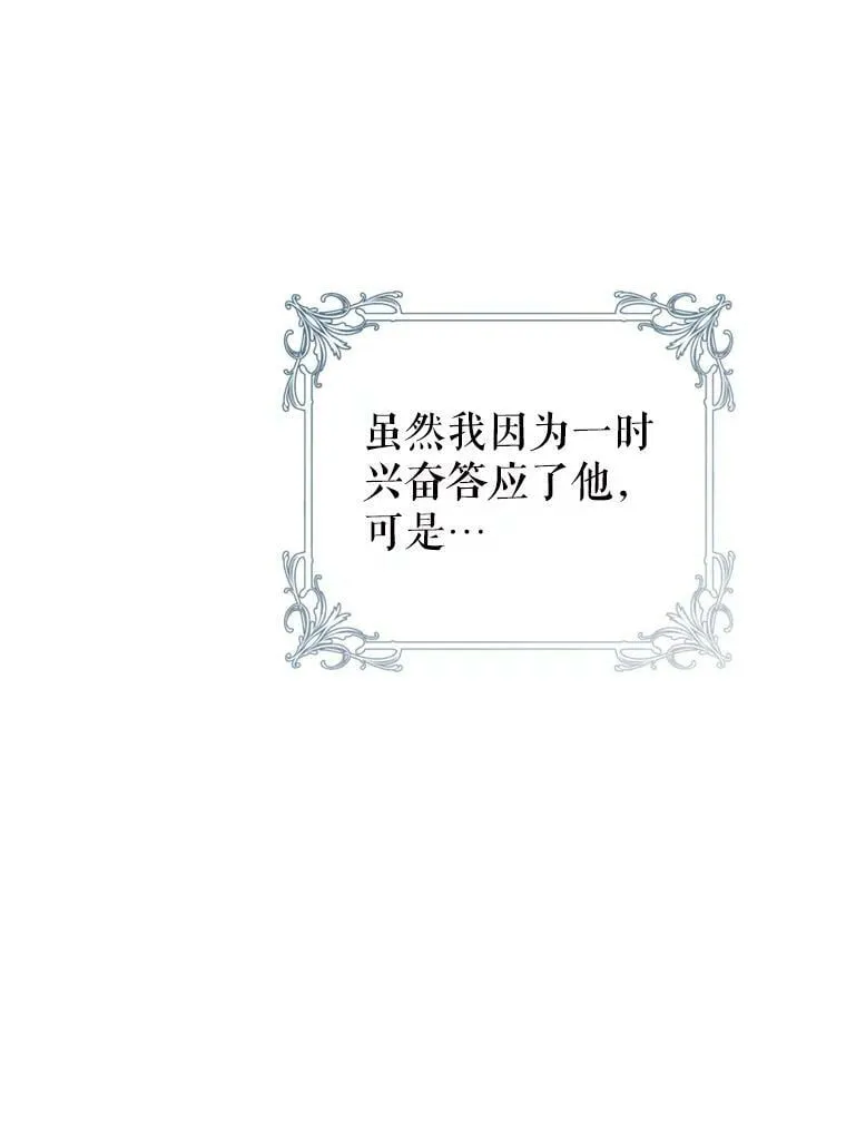63.提议 第124页